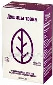 Душицы трава
