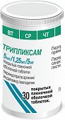 TRIPLIKSAM tabletkalari 5 mg/1,25 mg/5 mg N30