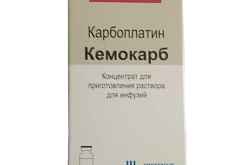 КЕМОКАРБ