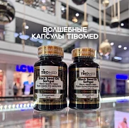 Масло черного тмина — мощнейший антиоксидант. (Натуральный)