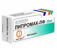 ЛИПРОМАК ЛФ таблетки 20мг N30
