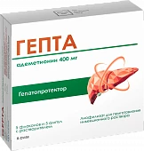 Гепта