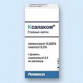 Ксалаком