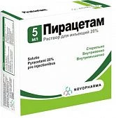 ПИРАЦЕТАМ раствор для инъекций 5мл 20% N10