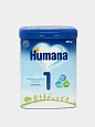 Cмесь Humana 1 Anfangsmilch молочная 800гр