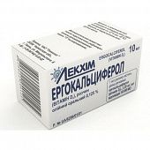 ERGOKALSIFEROL eritma 10ml 1,25mg/ml