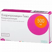 Кларитромицин-Тева
