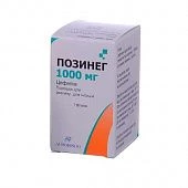 POZINEG 1000 poroshok 1000mg
