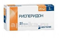 RISPERIDON 0,002 tabletkalari N20