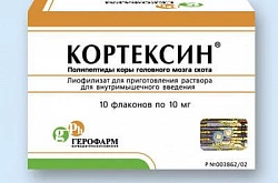Кортексин Кортексин