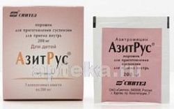 АЗИТРУС 0,2 порошок N3