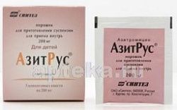 АЗИТРУС 0,2 порошок N3