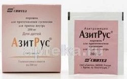AZITRUS 0,2 poroshok N3