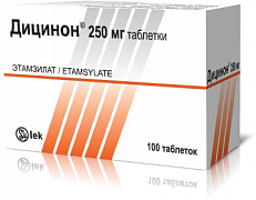ДИЦИНОН 0,25 таблетки N100