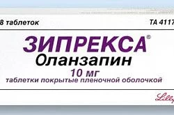 Zipreksa