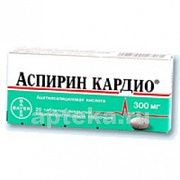 АСПИРИН КАРДИО 0,3 таблетки N20