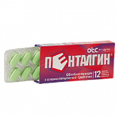 PENTALGIN ICN tabletkalari N12
