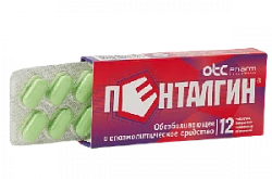 ПЕНТАЛГИН ICN таблетки N12