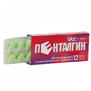 PENTALGIN ICN tabletkalari N12
