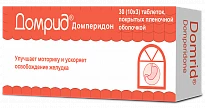 DOMRID tabletkalari 10mg N30
