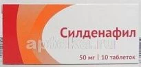 Силденафил