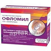 OFLOMIL LAK DLYA NOGTEY 2,5ml 5% N1