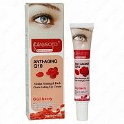 Бальзам вокруг глаз с ягодами Годжи