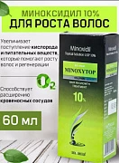 Препарат против выпадения волос и помогающий в росте бороды Minoxytop 10%, 60 мл