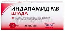 ИНДАПАМИД МВ ШТАДА 0,0015 таблетки N30