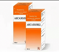AKSAZOLID infuziya uchun eritma 300ml 2mg/ml
