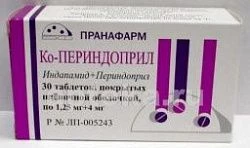 КО ПЕРИНДОПРИЛ 0,00125+0,004 таблетки N30