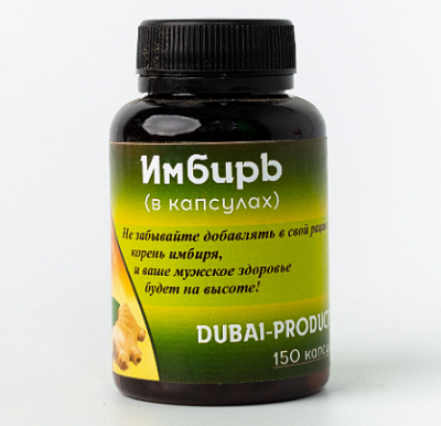 Натуральные компоненты имбиря в капсулах (Dubai Product):uz:Tabiiy zanjabil kapsulalari (Dubay mahsuloti)
