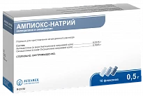 AMPIOKS NATRIY poroshok 0,5g N10