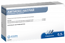 AMPIOKS NATRIY poroshok 0,5g N10