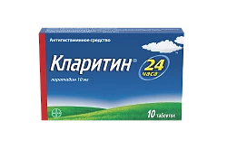 КЛАРИТИН таблетки 10мг N10