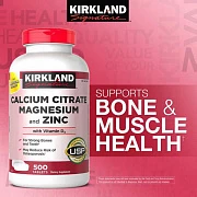 Капсулы Цитрат кальция, магнезия и цинк Kirkland Signature Kirkland Calcium citrate magnesium zinc (500 шт.)
