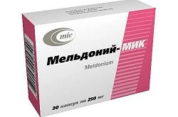 МЕЛЬДОНИЙ капсулы 250мг N30