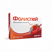 ФОЛИСПЕЙ таблетки 5мг N20