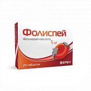 FOLISPEY tabletkalari 5mg N20