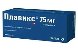 ПЛАВИКС таблетки 75мг N28