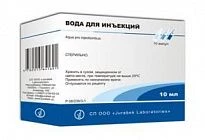 Вода для инъекций