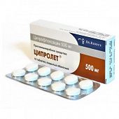 SIPROLET tabletkalari 250mg N10
