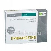 ПРИМАКСЕТИН 0,03 таблетки N6