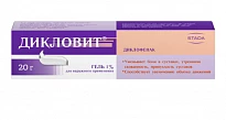 ДИКЛОВИТ гель 1% 20г