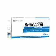 DIMEDROL inyeksiya uchun eritma 1ml 1% N10