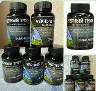 Чёрный тмин в капсулах Dubai Product