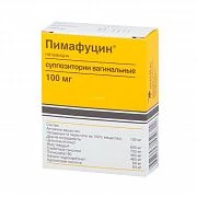ПИМАФУЦИН суппозитории 100мг N6
