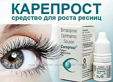 Средство для укрепления и роста ресниц Careprost Новая формула:uz:Kirpiklarni mustahkamlash va o'stirish uchun vositalar Careprost Yangi formula