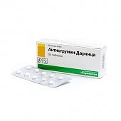 ANTISTRUMIN tabletkalari 0,001g N10
