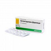 ANTISTRUMIN tabletkalari 0,001g N10